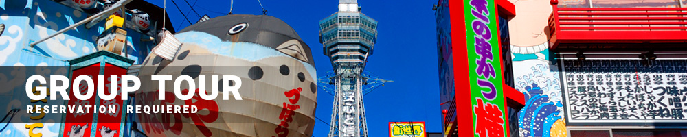 3h osaka intro tour のヘッダー画像