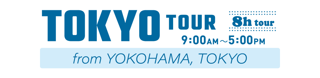2020_tourtitle_tokyo