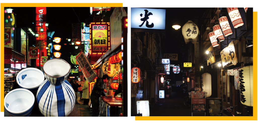 Tipsy osaka tour images