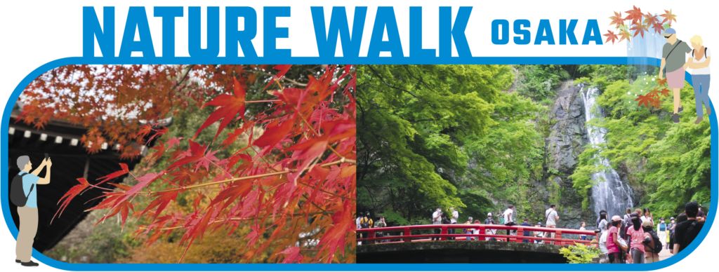 Nature Walk tour Title